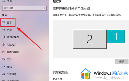 windows10多屏幕显示怎么设置_windows10如何多屏显示