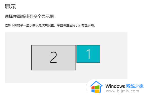 windows10多屏幕显示怎么设置_windows10如何多屏显示