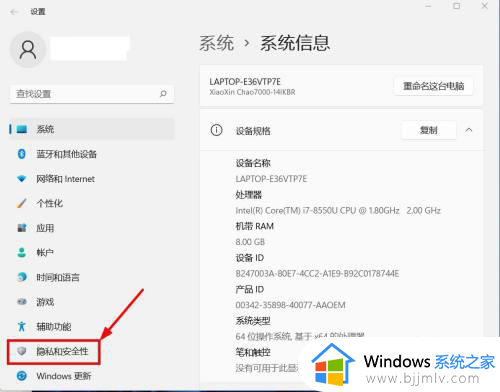 win11关闭测试模式设置教程_如何退出win11测试模式