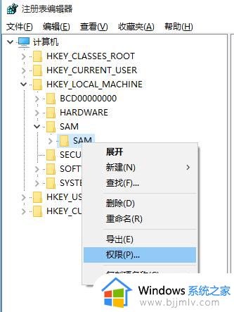 win10无法切换到管理员账户怎么办？win10切换不了管理员账户处理方法