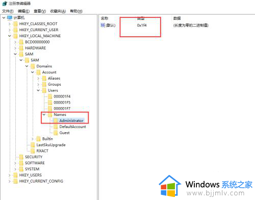 win10无法切换到管理员账户怎么办？win10切换不了管理员账户处理方法