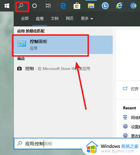 win10无法设置ip地址,请检查一个或多个设置并重试解决方案