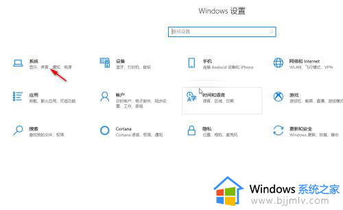 windows10调节屏幕亮度找不到怎么办?win10屏幕亮度调节没有了如何解决