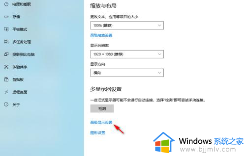 windows10调节屏幕亮度找不到怎么办?win10屏幕亮度调节没有了如何解决