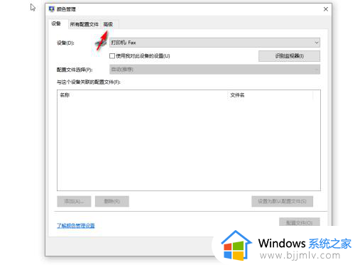 windows10调节屏幕亮度找不到怎么办?win10屏幕亮度调节没有了如何解决