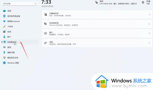 win11设置默认输入法的方法_win11怎么设置默认输入法