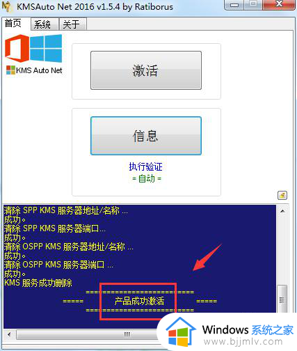 电脑右下角的激活windows怎么关闭_电脑右下角激活windows如何去掉