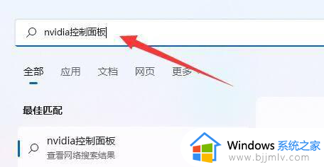 win11核显控制面板不见了怎么办？win11核显控制面板找不到处理方法