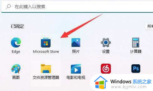 win11核显控制面板不见了怎么办？win11核显控制面板找不到处理方法