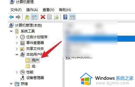 win11管理员账号怎么退出？win11如何彻底退出管理员账号