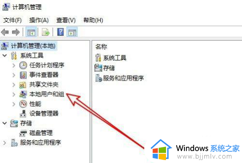 win10账户设置成超级管理员方法_win10如何设置超级管理员账户