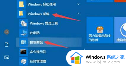 windows10防火墙怎么开_windows10防火墙如何开启