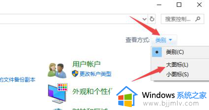 windows10防火墙怎么开_windows10防火墙如何开启