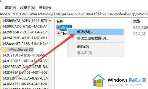 win10重启桌面图标打乱怎么办_win10桌面图标重启后又乱了处理方法