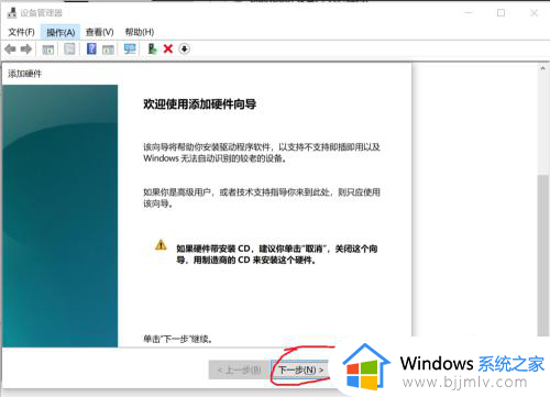 win10虚拟网卡怎么安装_win10电脑虚拟网卡的安装步骤