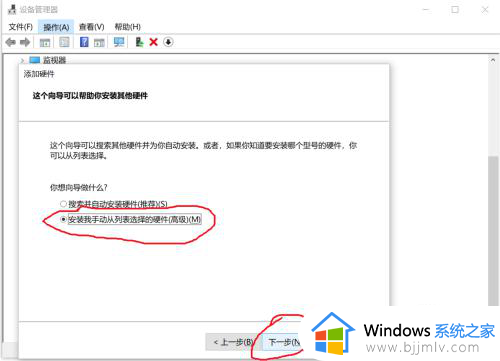 win10虚拟网卡怎么安装_win10电脑虚拟网卡的安装步骤