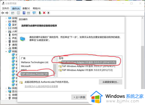 win10虚拟网卡怎么安装_win10电脑虚拟网卡的安装步骤