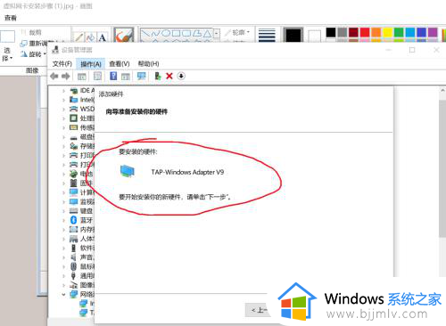 win10虚拟网卡怎么安装_win10电脑虚拟网卡的安装步骤