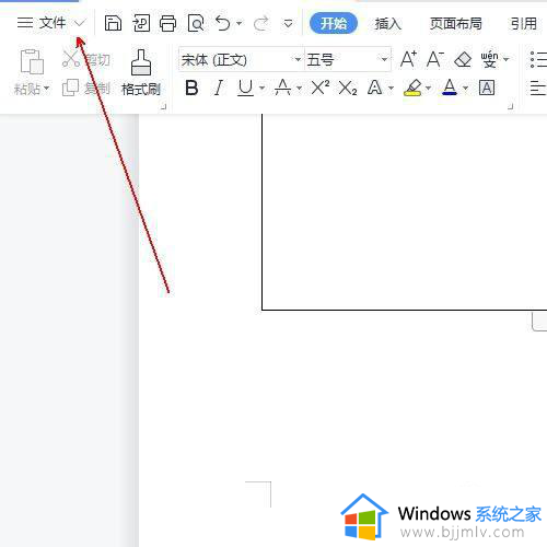 如何删除文档最后一页空白页_怎样删除文档最后一张空白页