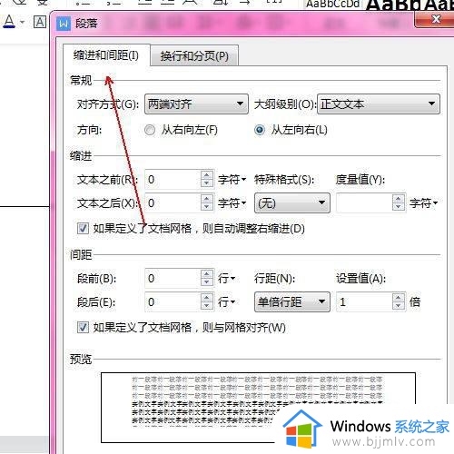 如何删除文档最后一页空白页_怎样删除文档最后一张空白页