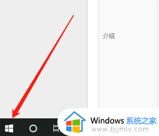 windows10改中文怎么操作 win10怎么设置为中文