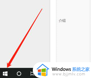 windows10改中文怎么操作_win10怎么设置为中文