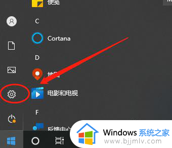 windows10改中文怎么操作_win10怎么设置为中文