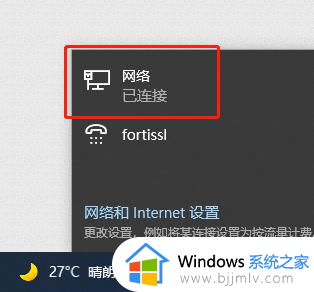 windows10更改ip地址的步骤?win10如何修改电脑IP地址