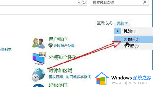 win10允许应用更改设备怎么关闭_win10如何关闭电脑允许应用对设备更改