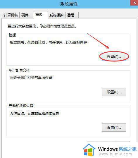 windows10更新后电脑很卡为什么_win10更新后很卡如何解决