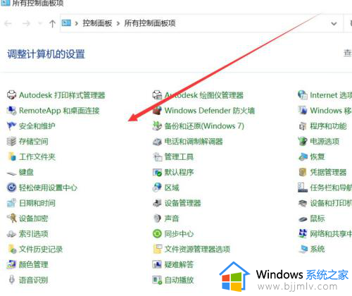 windows10更新window11的方法 win10怎么更新win11系统
