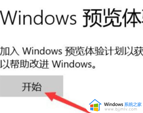 windows10更新window11的方法_win10怎么更新win11系统