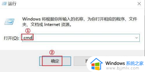 win10如何解除80端口占用_win10解除电脑80端口占用方法