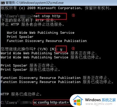 win10如何解除80端口占用_win10解除电脑80端口占用方法