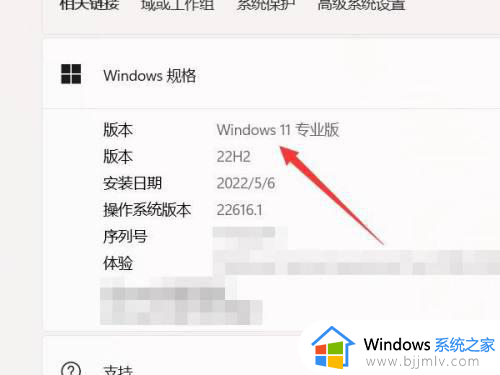 电脑怎么查看windows几?查看自己电脑windows是什么版本的方法