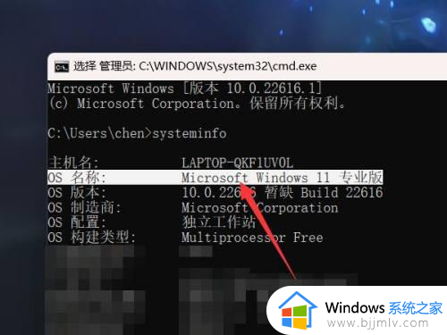 电脑怎么查看windows几?查看自己电脑windows是什么版本的方法