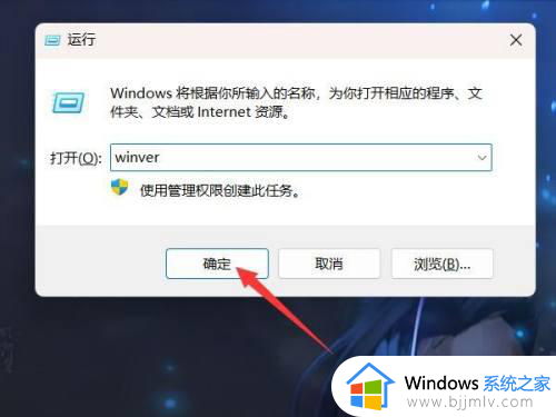 电脑怎么查看windows几?查看自己电脑windows是什么版本的方法