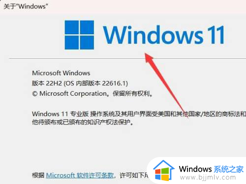 电脑怎么查看windows几?查看自己电脑windows是什么版本的方法