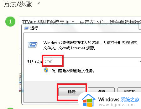 win7将重置所有网络设置教程_win7电脑重置网络设置在哪里