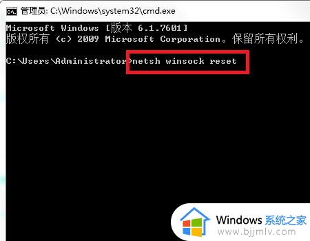 win7将重置所有网络设置教程_win7电脑重置网络设置在哪里