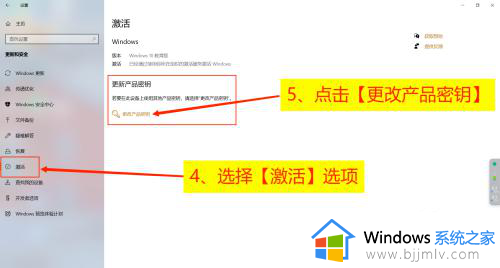 windows10证书过期怎么激活_windows10证书即将过期激活教程