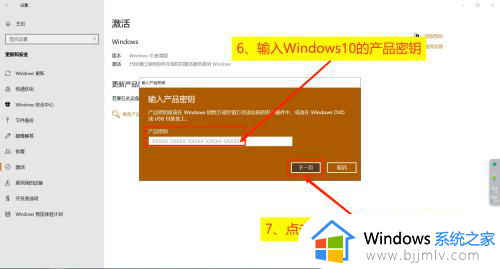 windows10证书过期怎么激活_windows10证书即将过期激活教程