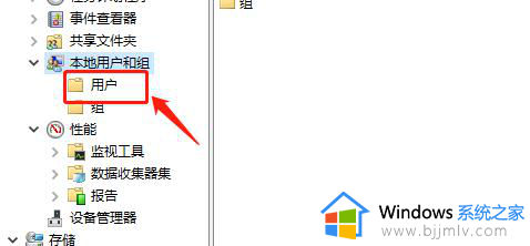 windows10账户锁定了怎么办_windows10账户锁定怎么解除