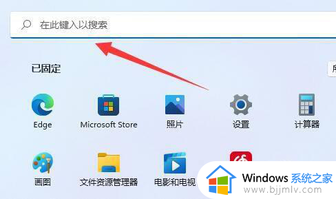 win11获取超级管理员权限设置方法_win11怎么获取超级管理员权限