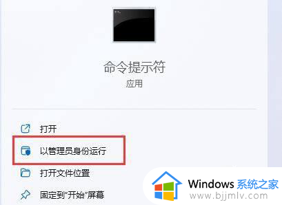 win11获取超级管理员权限设置方法_win11怎么获取超级管理员权限