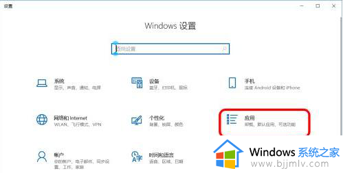 windows10怎么阻止自动安装软件_如何阻止windows10自动安装