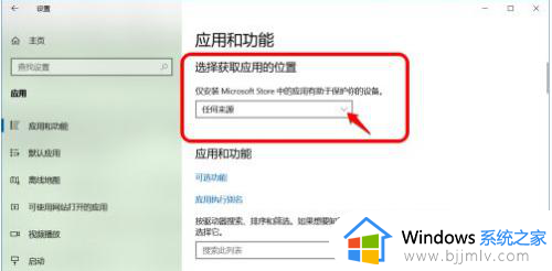 windows10怎么阻止自动安装软件_如何阻止windows10自动安装