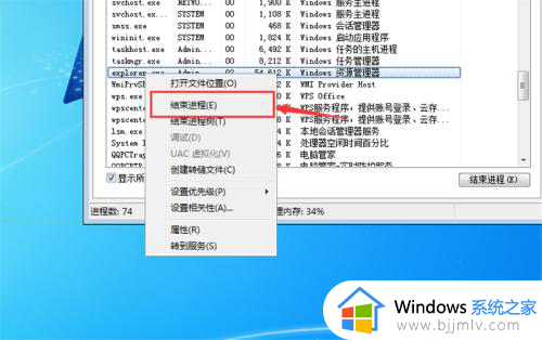 电脑提示windows资源管理器已停止工作怎么解决？