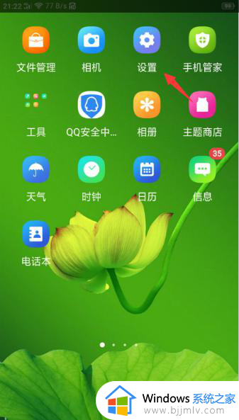 oppor11语音助手怎么唤醒 oppor11怎么打开语音助手