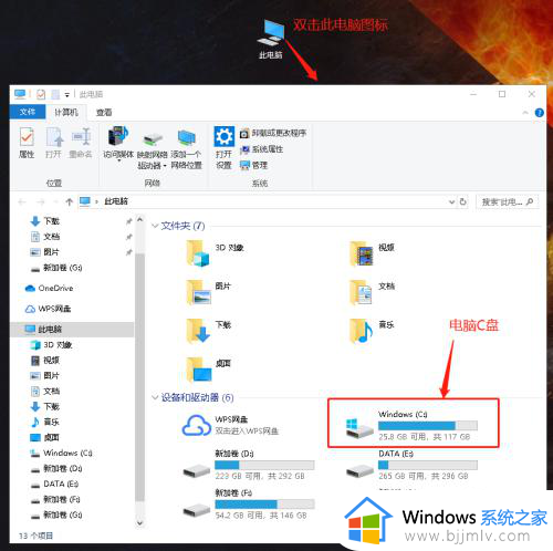 win10系统清理c盘无用文件教程_win10如何清理c盘中没有用的东西